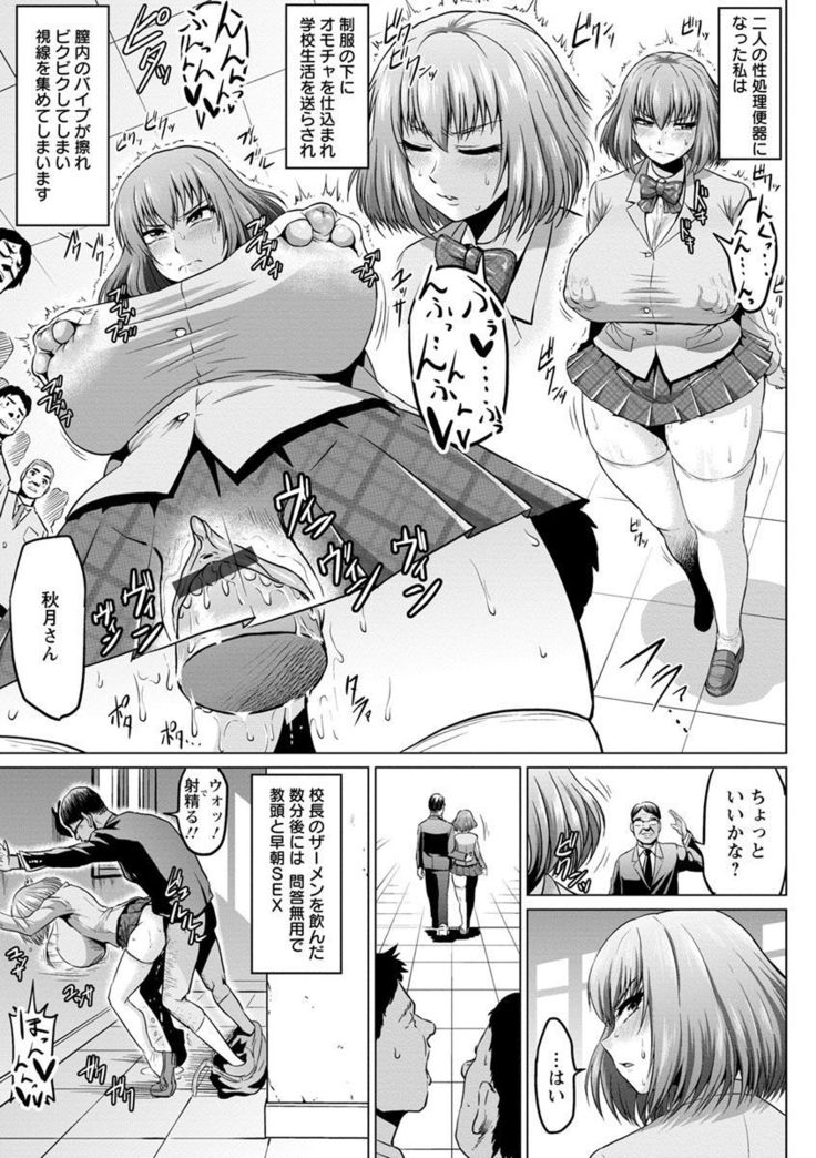 Ahekko Tengoku
