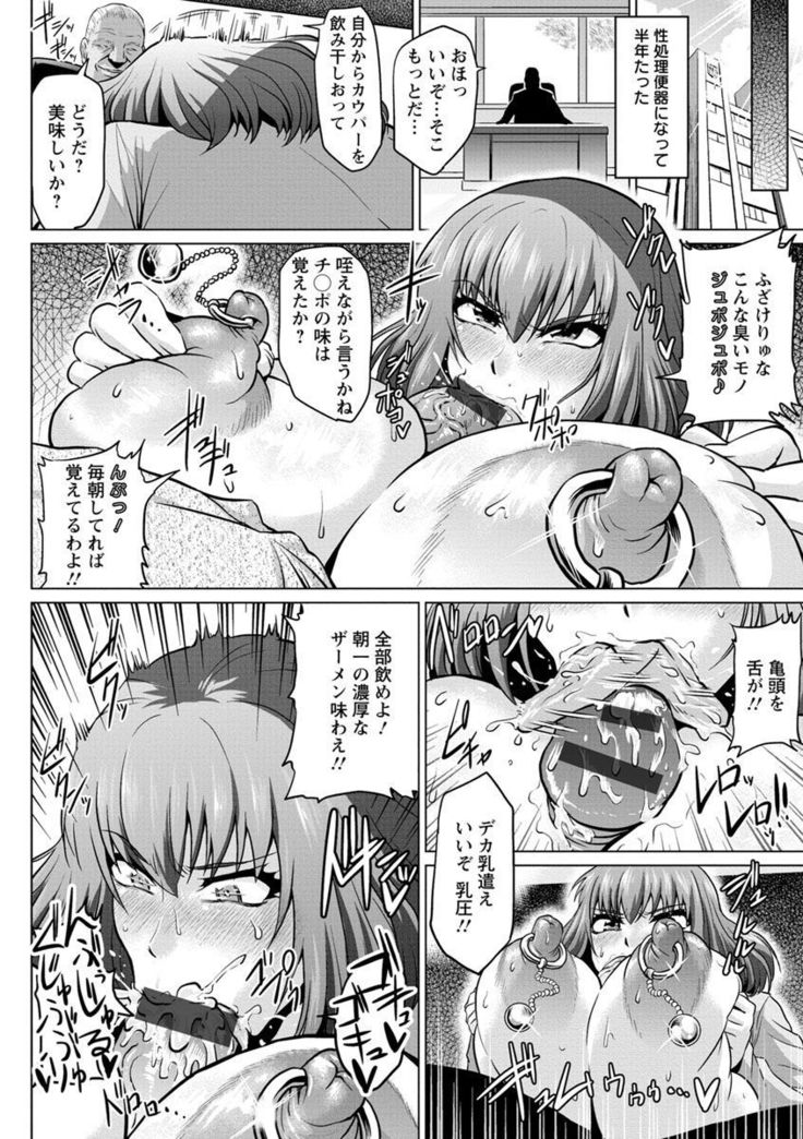 Ahekko Tengoku