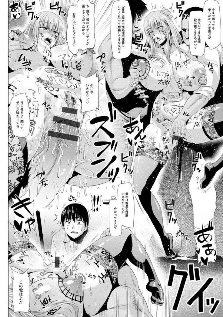 Ahekko Tengoku
