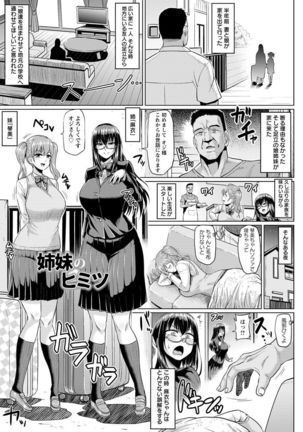 Image 4238497