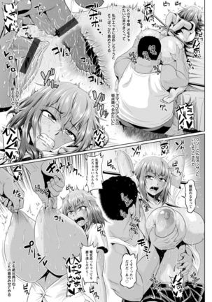 Ahekko Tengoku Page #53