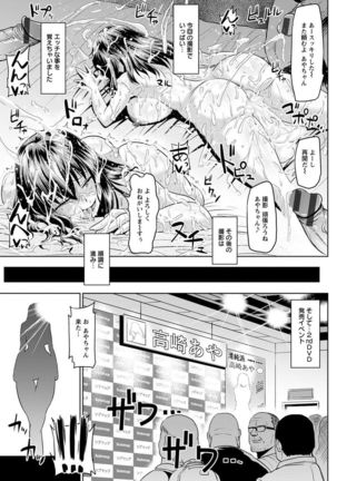 Ahekko Tengoku Page #45