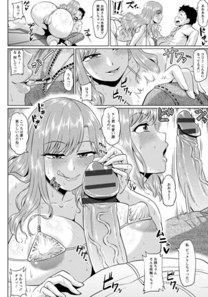 Ahekko Tengoku Page #134