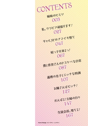 Image 4238492
