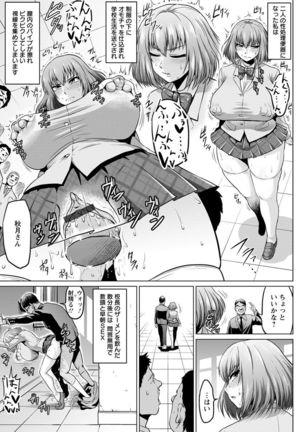 Ahekko Tengoku Page #173