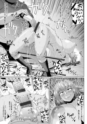 Ahekko Tengoku Page #55