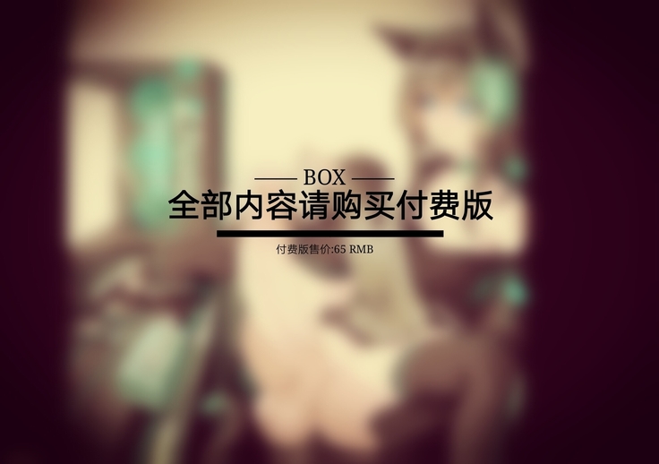 看板娘CG