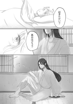 Image 8759142