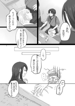 Image 8759144