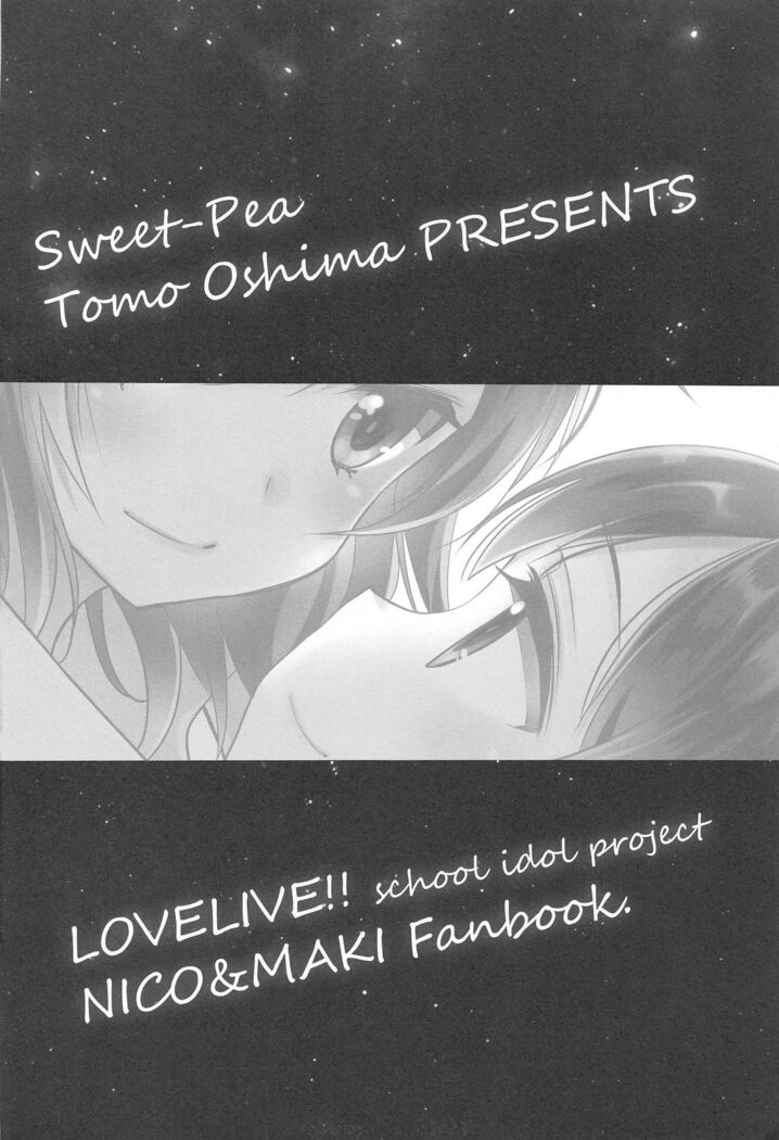 Bokura no Te ni wa Ai Shika nai.