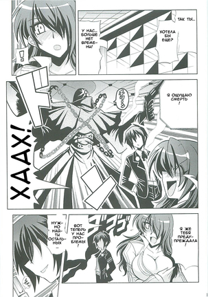 Shuffle Time Page #14