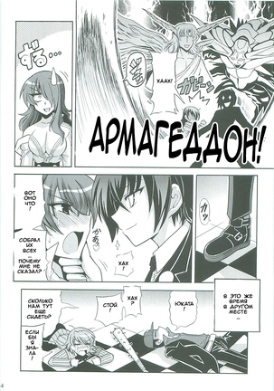 Shuffle Time Page #15