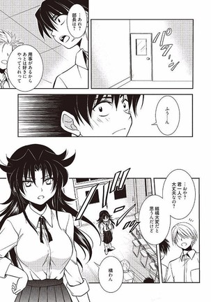 Mahou no Jikan Page #31