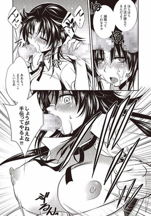 Mahou no Jikan Page #35