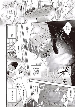 Mahou no Jikan Page #90