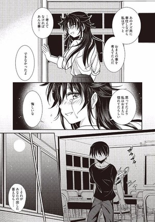 Mahou no Jikan Page #55