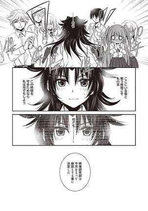 Mahou no Jikan Page #29