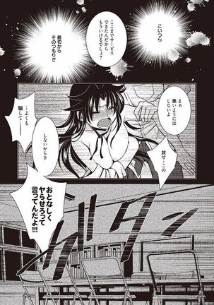 Mahou no Jikan Page #41