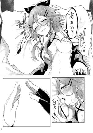 Futari no Himitsu Page #48