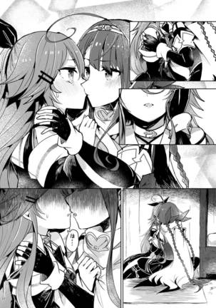 Futari no Himitsu Page #14