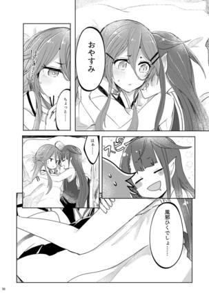 Futari no Himitsu Page #54