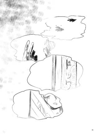 Futari no Himitsu Page #59