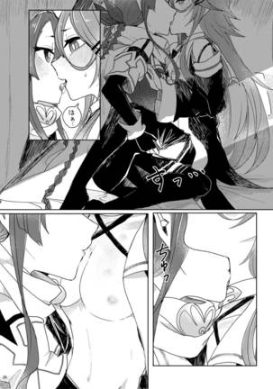 Futari no Himitsu Page #30