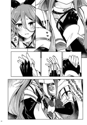 Futari no Himitsu Page #18