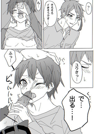 Jei Kan ♀ ︎ Manga R18 - Page 7