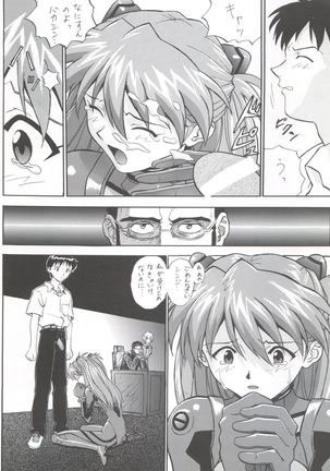 EN Page #20