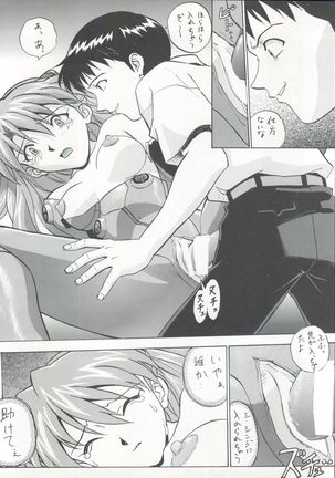 EN Page #29