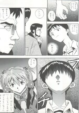 EN Page #21