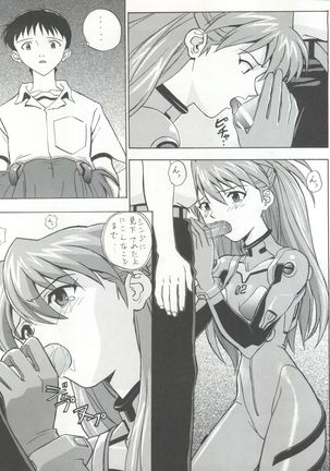 EN Page #19
