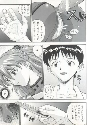 EN Page #27