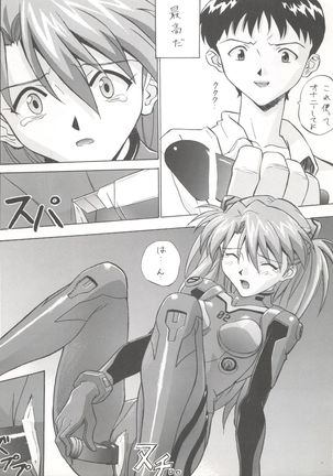 EN Page #22