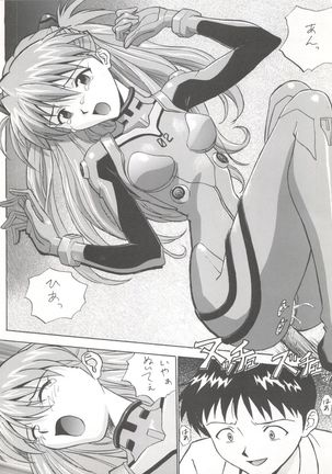 EN Page #26