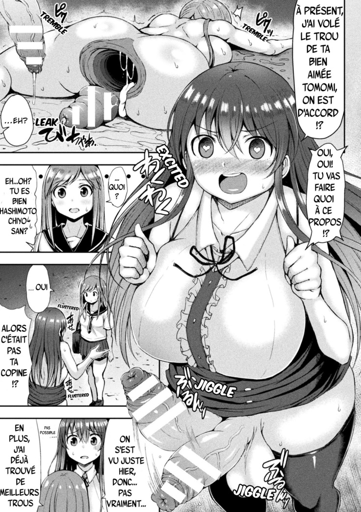 Kawaii Ano Ko wa Futanari-kei Nikushoku Joshi Saishuuwa Ch. 3 Final