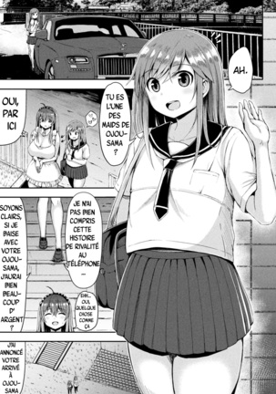 Kawaii Ano Ko wa Futanari-kei Nikushoku Joshi Saishuuwa Ch. 3 Final