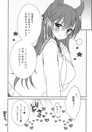 Honey Candy Page #16