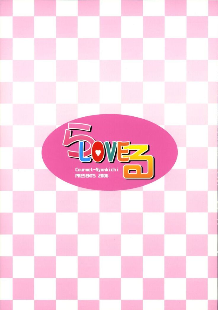 La-Love-Ru