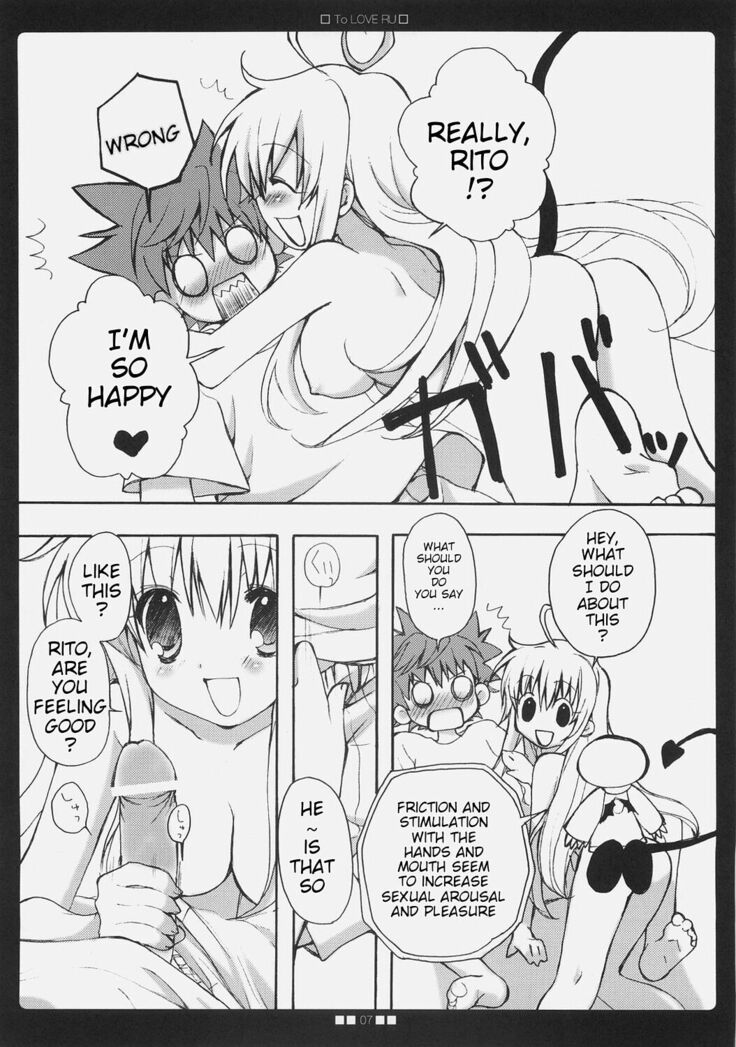 La-Love-Ru
