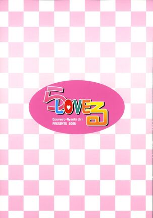 La-Love-Ru Page #18