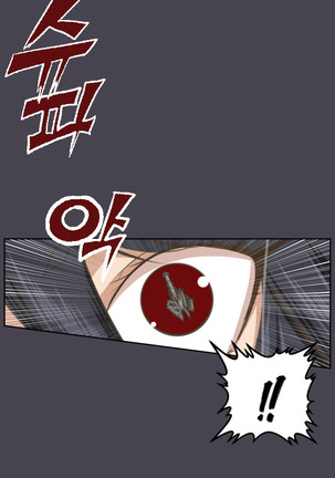 Aharoo Ch.1-46 Page #893