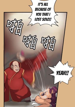 Aharoo Ch.1-46 Page #45