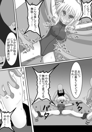 Knight girl tickling Page #7