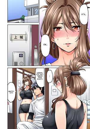 Hatsujou Munmun Massage! Ch. 2