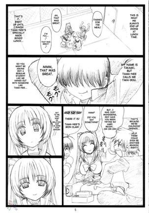 Tamatama Ne - Page 5
