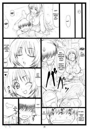 Tamatama Ne - Page 28