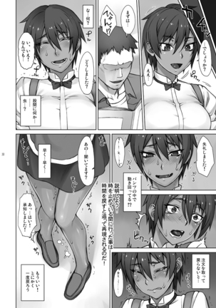 Image 4959438