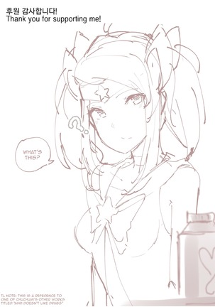 Star Guardian Lux is Horny! Page #13